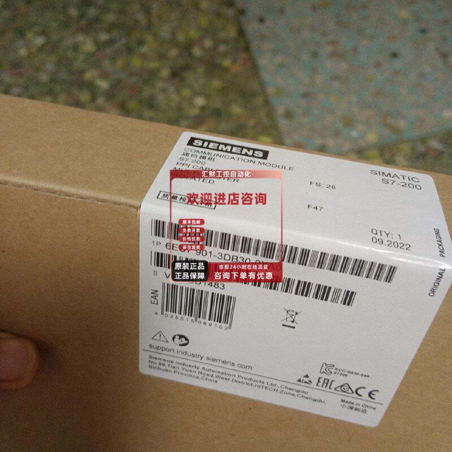 议价西门子PLC编程电缆6ES7901-3DB30-0XA0/3CB30-0XA0-USB-PPI下