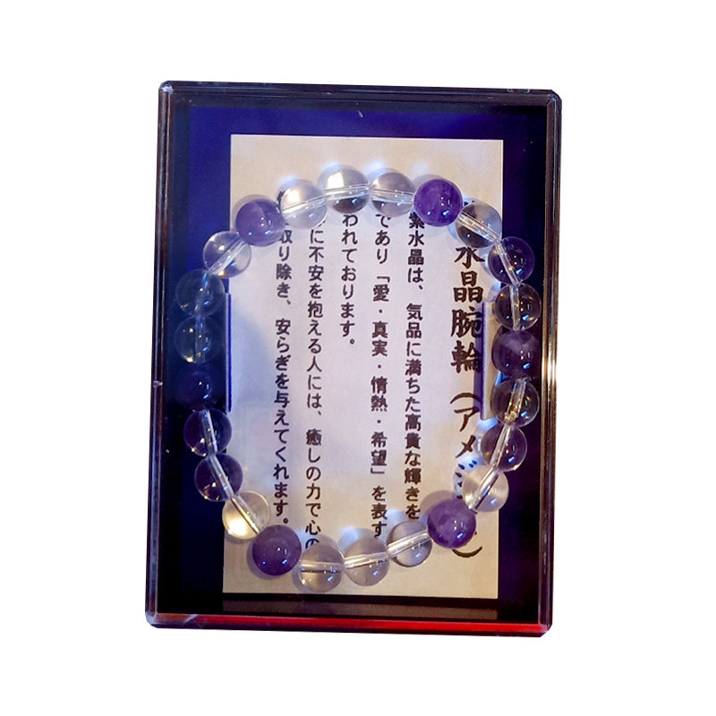 日本京都六波罗蜜观音虎御守念珠
