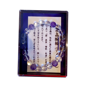 日本京都六波罗蜜观音虎御守念珠