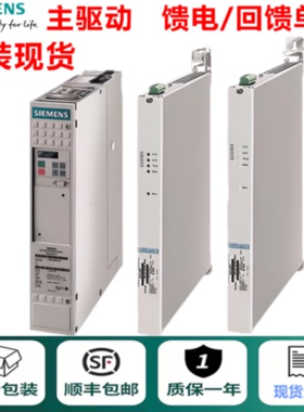 议价西门子6SE7031/7032/7023/7018-6/7EB87/0ES87/2ES87/0ES87-2