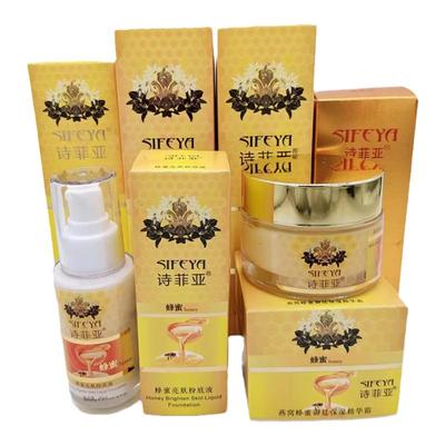 诗菲亚蜂蜜系列.水.乳 霜 .眼霜 粉低.洗面奶拍下有礼品赠送.正品
