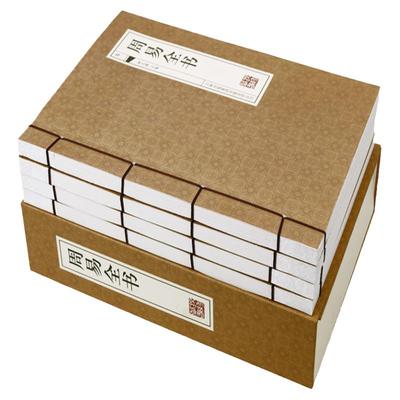 周易全书正版线装白话文系辞传篆