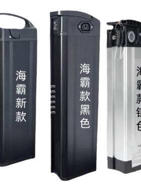 通用代驾可拆48v20uah电动自行车