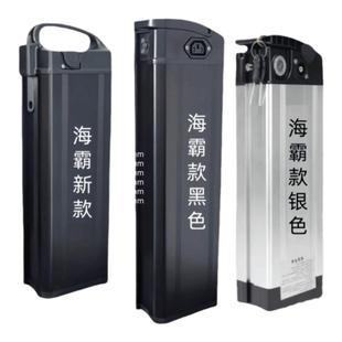 折叠电动车20A银鱼锂电池48V30A代驾自行车专用海霸款可拆卸电瓶
