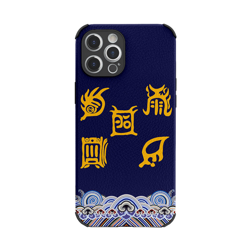 五岳真形图皮质防摔苹果手机壳