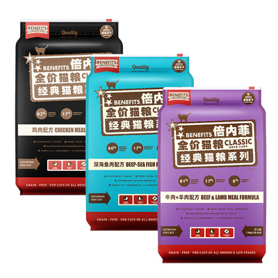 倍内菲天然冻干猫粮13kg厂家直供