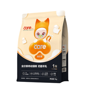 好主人黑金成猫鲜肉猫粮分龄冻干美毛营养长肉幼猫奶糕尝鲜