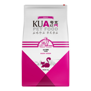 夸克猫粮10kg牛肉味全阶段布偶英短成猫幼猫粮猫舍 20斤流浪猫粮