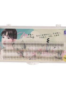 月美人记3D凤尾花上下睫毛皆可用