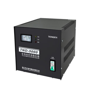 天正TND-3/5/10/20/30KW全自动稳压器 家用单相220V空调冰箱稳压