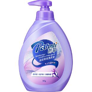 芭菲运动专用手洗洗衣液800g洁净除汗渍抑菌除螨护
