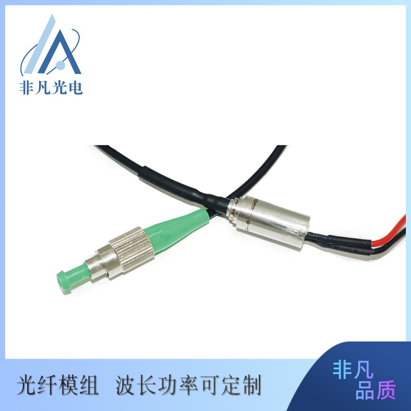 同轴单模保偏光纤耦合蓝光激光器450nm60mw光纤激光器