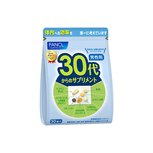【自营】FANCL/芳珂男30岁综合营养素复合维生素旗舰食品保健品