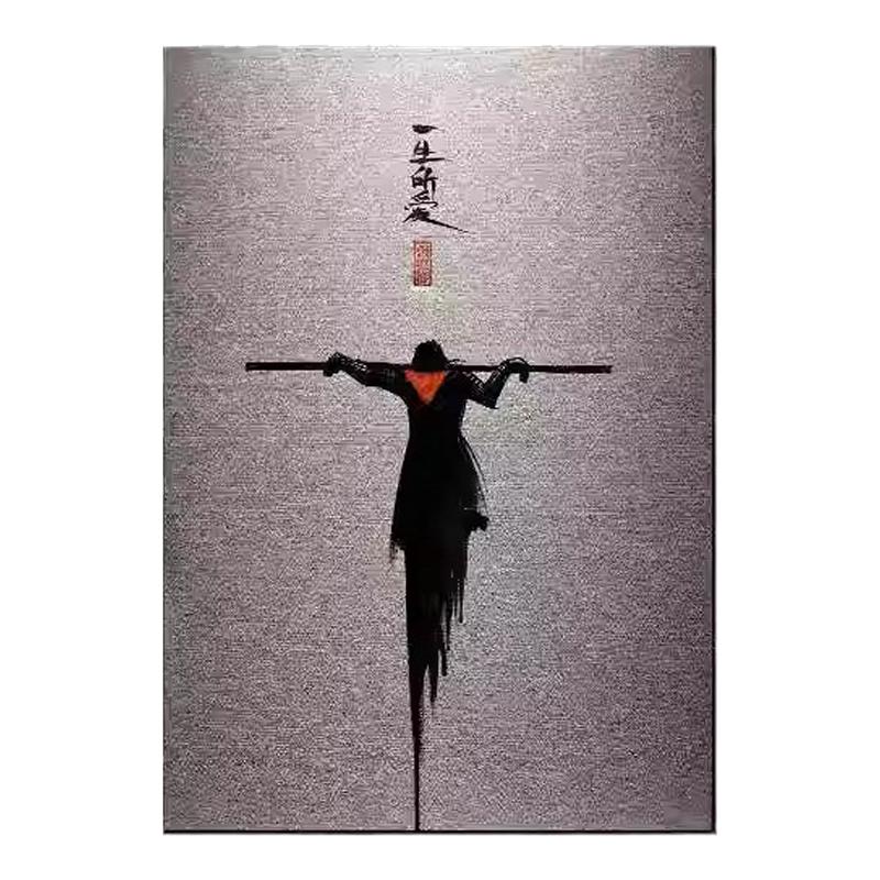 一生所爱室客客厅装饰画大话复古