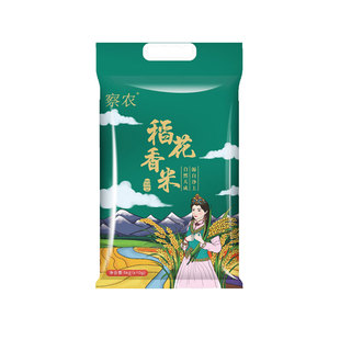 新疆特产美食察农有机稻花鲜米 一级大米 新疆特产胜五常稻花香米