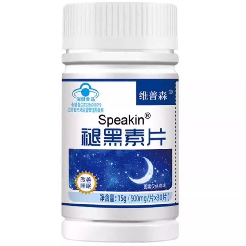 维普森褪黑素片改善晚上睡眠男女成人蓝帽保健食品官方正品非软糖