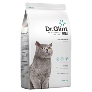 耀目猫粮幼猫成猫通用型增肥发腮英短蓝猫深海鱼肉猫食天然粮4斤