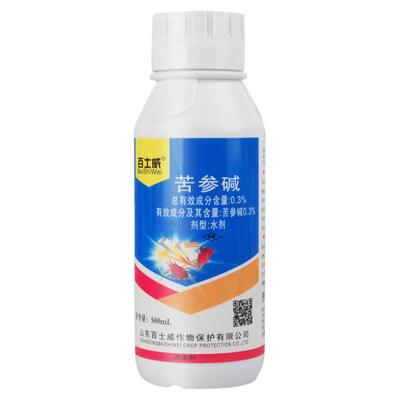 有机农药苦参碱百士威白粉虱