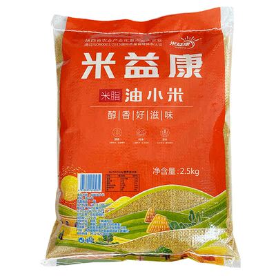 陕北农家小米黄小米5斤装小米粥杂粮米脂小米五谷新鲜黄米源头