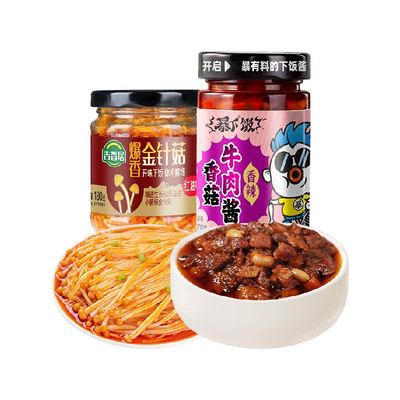 吉香居酱200g×1瓶+180g×1瓶