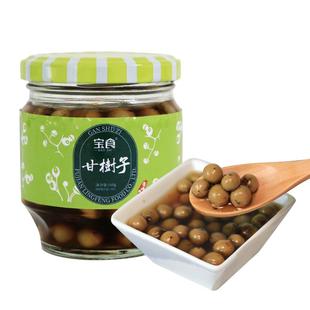 宝食甘树子正宗台湾风味闽南破布子罐头煲汤蒸鱼去腥提鲜调味品