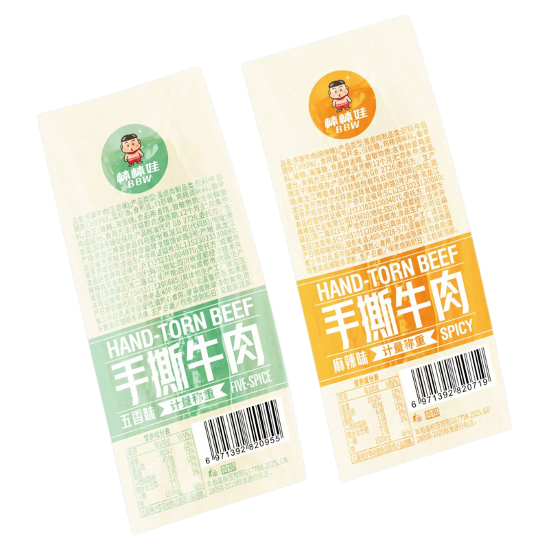四川特产棒棒娃500g手撕牛肉