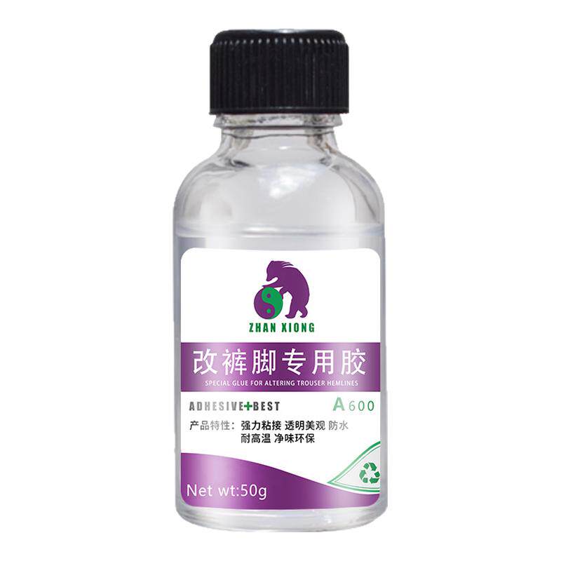 展熊改裤脚专用胶水透明软性胶水