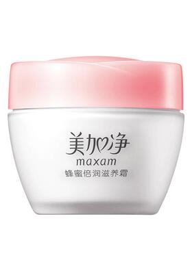 美加净蜂蜜倍润滋润护肤套装