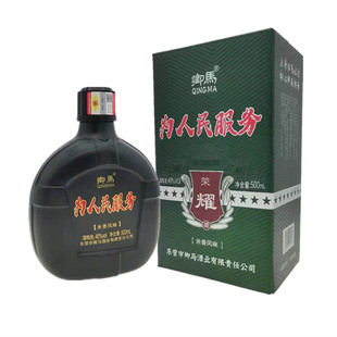 40度53度三角洲米香型白酒为人民东营特产军马场酒服务酒纯粮食酒