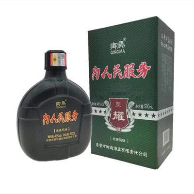 三角洲米香型纯粮白酒40度53度