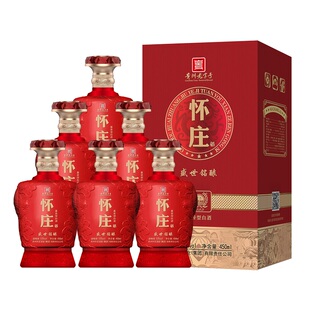 怀庄酒盛世铭酿53度酱香型白酒450ml*6整箱喜酒送礼用酒老字号