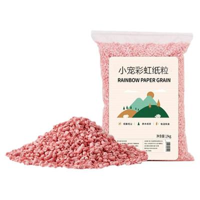 10倍吸水除臭无尘仓鼠垫料