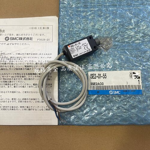 接近开关ISE20155