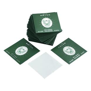 擦银饰布抹拭银布手表专业擦银布抛光布首饰银饰品清洁神器擦金布