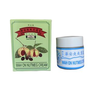 华安握手牌豆蔻膏 新加坡原装正品握手商标爽爽豆蔻膏 美容护肤