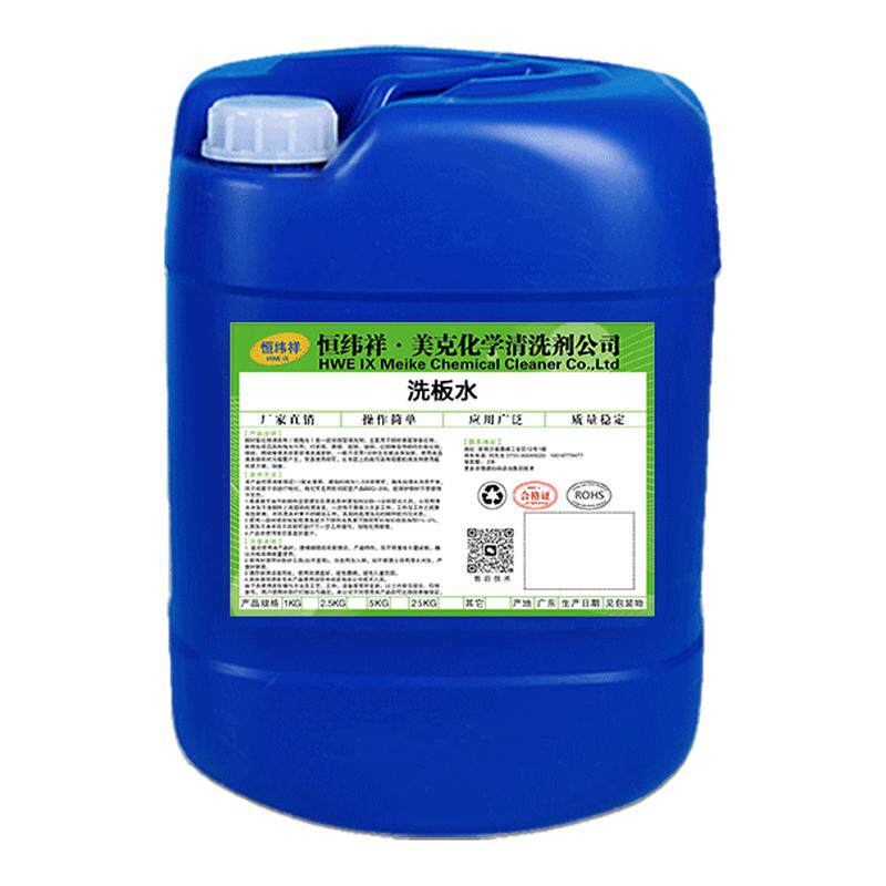洗板水环保无铅清洗pcb板电路板松香锡渣助焊超声波清洗剂不发白