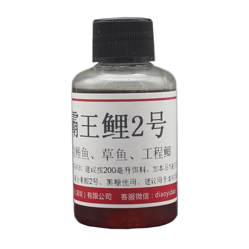 老g鲤鱼小药霸王鲤2号黑糖果酸2号甜红薯鲤诱1号2号5号香蜜枣膏