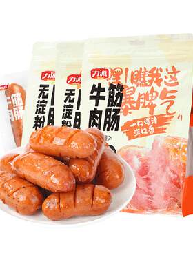 力诚烘烤高肉多口味弹牙火腿肠