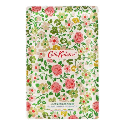 【百补】英国CATH KIDSTON时尚碎花包护手霜润唇膏送女友闺蜜礼物