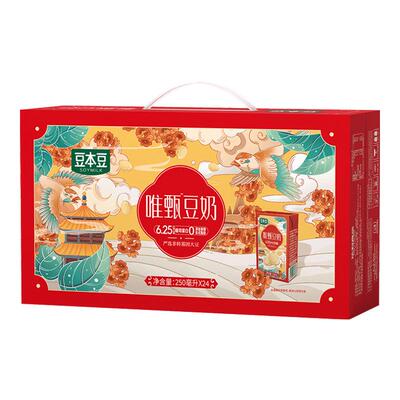 豆本豆年货礼盒，送礼送健康