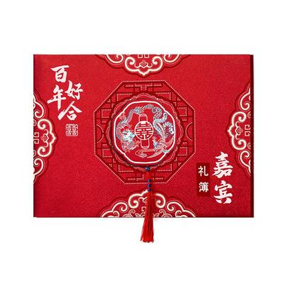 羽括旗舰店+【烫金礼金簿】