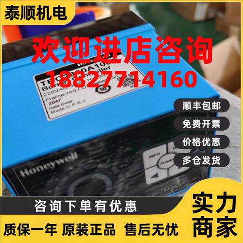 议价美国honeywell霍尼韦尔燃烧安全控制器TBC2800A1000原装正品