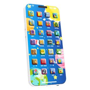 智恩堡儿童宝宝按键早教手机启蒙益智玩具场景模拟28键学习机y