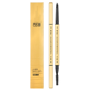 【国货甄选】小金条双头眉笔正品细头学生防水汗持久不妆不易掉色