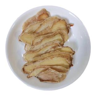 正品姜制天麻片干货特级无硫中药材滋补头痛头晕用脑过多泡酒煲汤