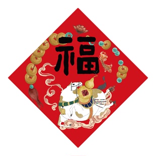马年福字贴2026新款原创插画国风门贴过年入户门贴新年装饰对联