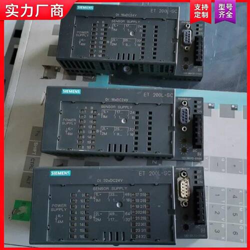 【适用】6ES7 131-1BH12-0XB0 6ES7131