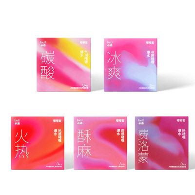 【59.9元任选】beU必遇避孕套超薄003byt玻尿酸情趣避孕套安全套