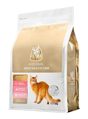 猫乐适肠道处方粮软便呵护肠道