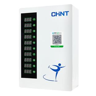 正泰电瓶车电动车充电桩4G扫码投币家用商用户外智能插座充电站